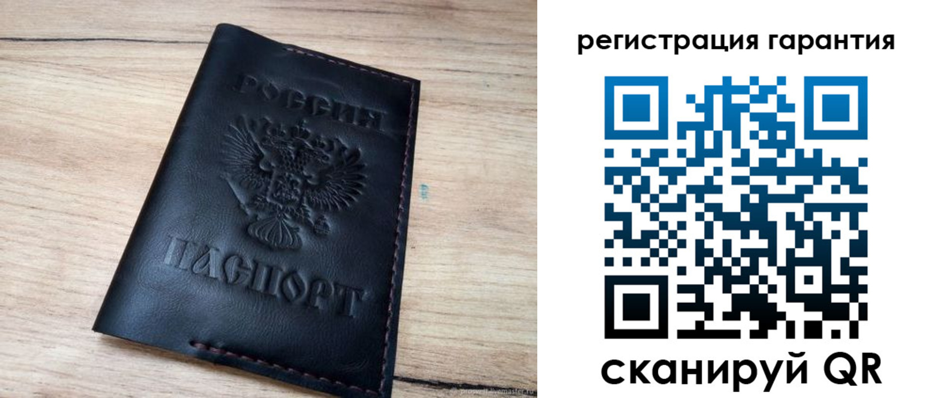 временная регистрация недорого в Читинской области