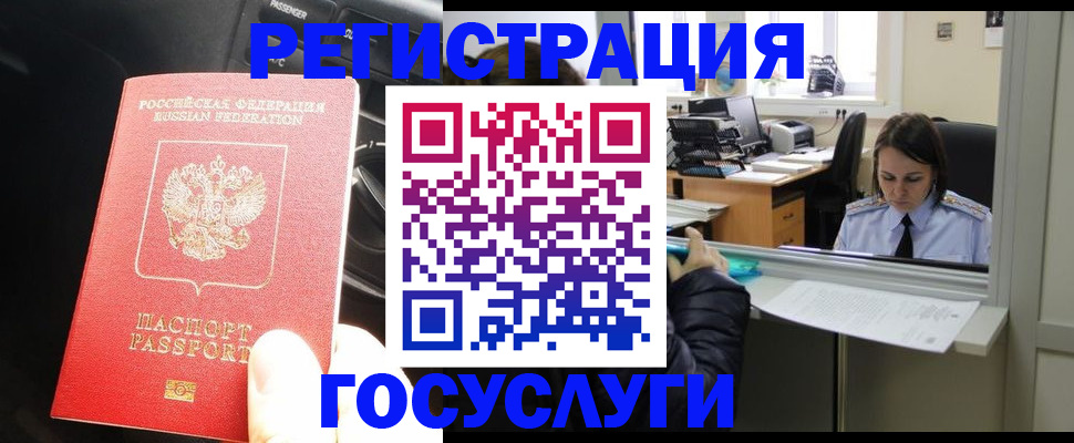 форма 3 в Читинской области